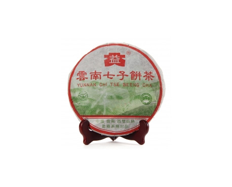玉溪普洱茶大益回收大益茶2004年彩大益500克 件/提/片